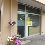 あいあんぼーど樹々亭 - 外観写真: