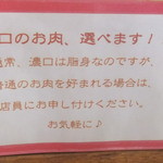 大橋中華そば - 