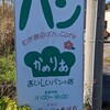 かめりあ - 看板