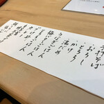 喰切料理 八方 - お食事いかがされますか？と聞かれ、うなぎごはんのうなぎは、青うなぎではないんです。と教えてもらったので、