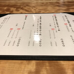 鰻花房 - メニュー