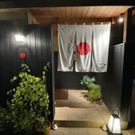 喰切料理 八方 - 