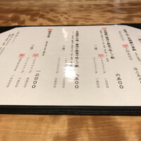 鰻花房 - メニュー