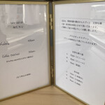 TIGER PUDDING - メニュー