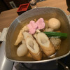 Jizake To Soba Kyoufuu Oden Sangendou - 