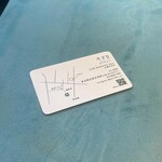 ペチカスケマサコーヒー - 