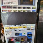 柴崎亭 - 券売機。1番人気の塩煮干そば780円にしました。