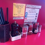 ラーメン千乃介 - 卓上の味変アイテム