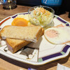 喫茶 DIAMOND CROSS - 
