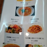 雪園 京橋店 - 