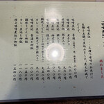 森田屋 - メニュー　味噌煮込み、カレー煮込み（新メニュー）