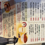 かつ丼家 まつくぼ - 