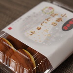 小倉のぱんじゅう - 