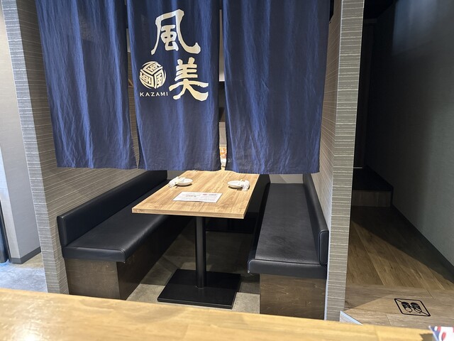 Wayou Dining Kazami Kasugai Ekimae Ten photo 4