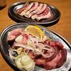 焼肉酒場2919 - 