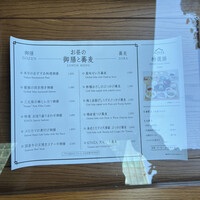 Japanese Restaurant KINZA - 