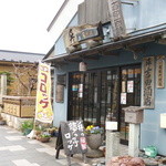 吉田酒店 - なぜかコロッケ