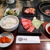 厳選和牛 焼肉 犇屋  寝屋川店