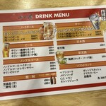 九州筑豊ラーメン 山小屋 - 