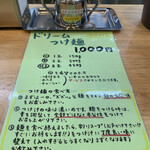 おいらのらーめん ピノキオ - 