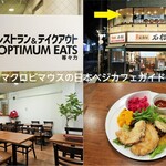 OPTIMUM EATS - 