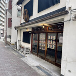 Wakusei No Udondo - 店頭2