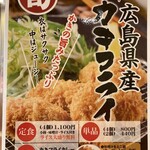 九州筑豊ラーメン 山小屋 - 