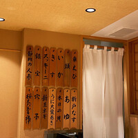 日本橋 蕎ノ字 - 