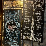 ワインキッチン コメット - 