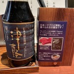 酒肴場 屯 - 青森県、中村醸造元の「津軽本醸造醤油」