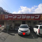 Ramen Shoppu - 