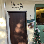 Umanois Kitchen - 