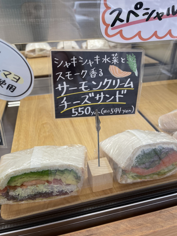 メニュー写真 : Ms.Sandwich （ミズサンドイッチ） - 谷町六丁目