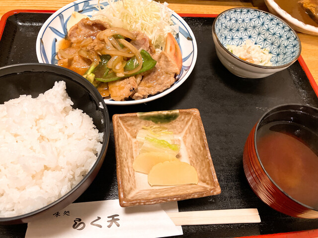 Rakuten photo 2