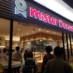 Misuta Donatsu - 