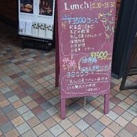 新中国料理HARAKAWA 北新地店 - 