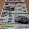 とんかつきのや 佐賀北部本店
