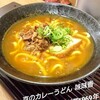 味味香 京都ポルタ店