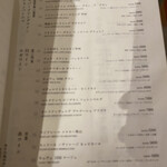 八向 - ワイン　写真ボケてる？