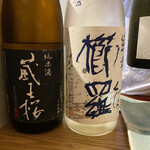 八向 - 結構飲んだっけな