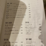 八向 - 飲みメニュー2  定番の日本酒も