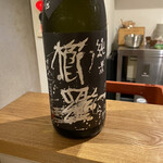 八向 - 櫛羅2本有るね？