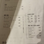 八向 - 飲み物メニュー　ウイスキーもこだわりが感じます