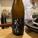 八向 - 日本酒飲んだよねーー