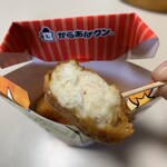 LAWSON - 料理写真: