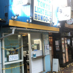 TOKYO LIGHT BLUE HONGO-3 - 