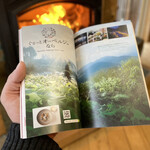 森のオーベルジュ 星咲 - 