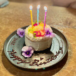 森のオーベルジュ 星咲 - 