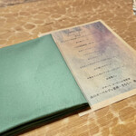 森のオーベルジュ 星咲 - 