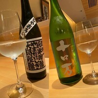 鮨 不二楼 - 